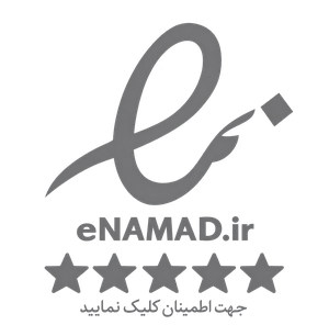 نماد اعتماد الکترونیکی